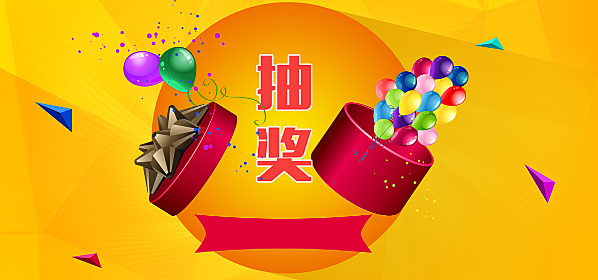 @YOU！做檢測，關注公眾號，填寫現(xiàn)場服務評價，有獎喔?。?！