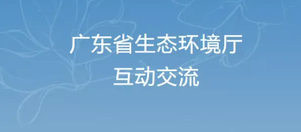排氣筒采樣口不滿足“下6上3”，怎么辦？附相關(guān)條文及要求