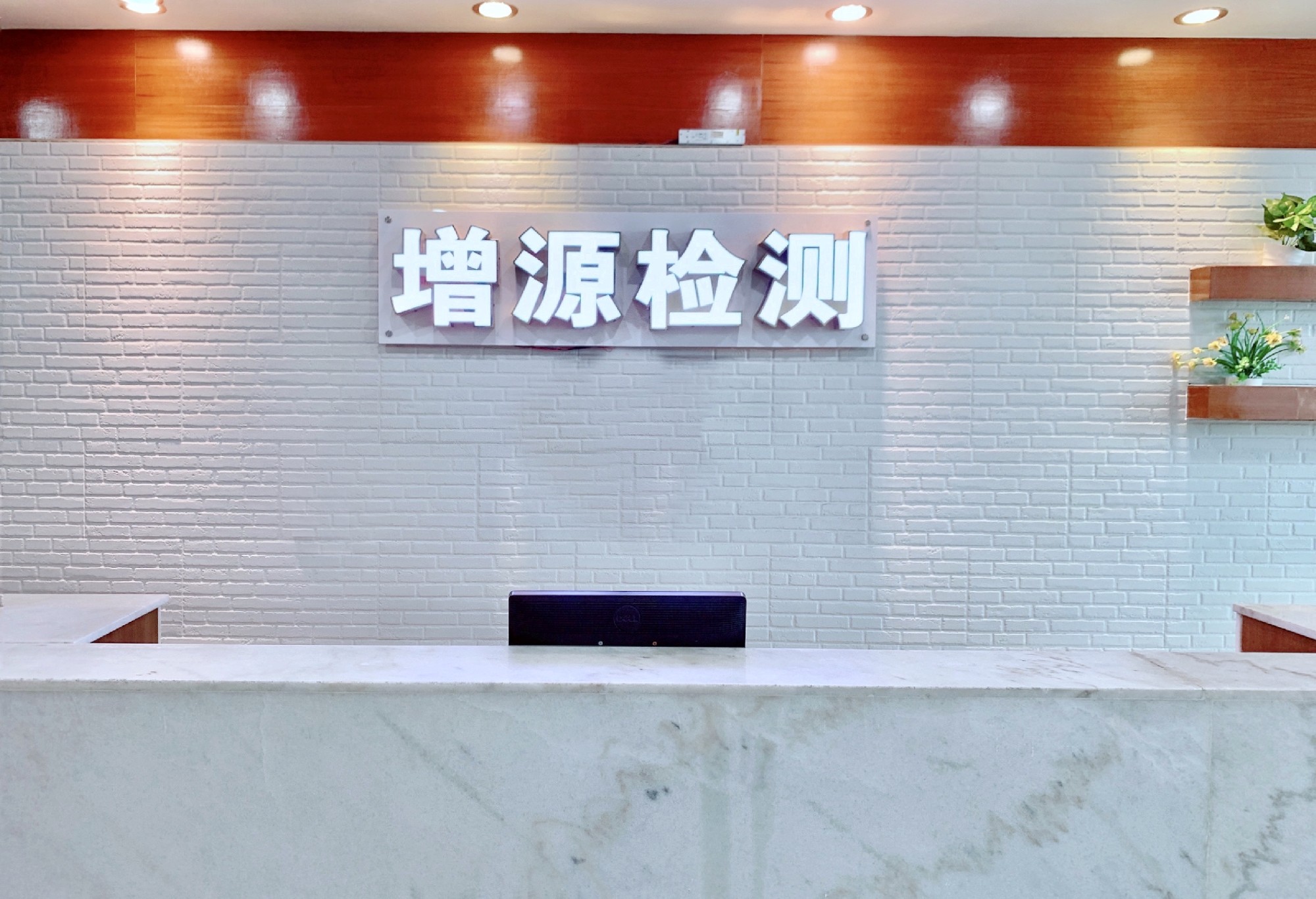 2022年春節(jié)放假及停止接/采樣品