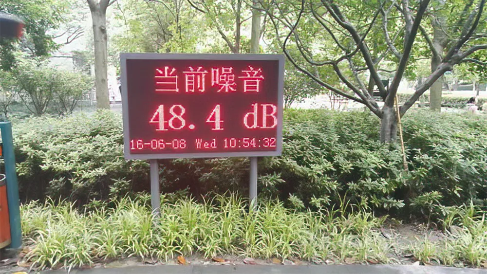噪聲監(jiān)測(cè)保留幾位小數(shù)？