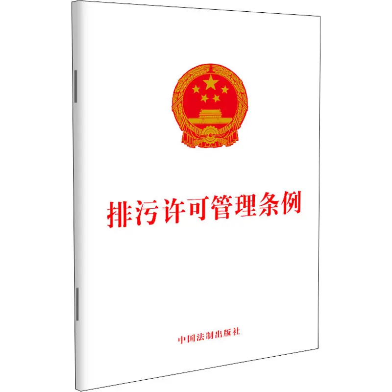 “未批先建”超過兩年還處罰嗎？