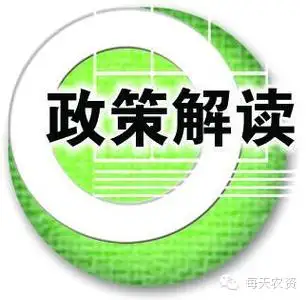 【省廳答復(fù)】關(guān)于取得排污許可證但未生產(chǎn)是否需要按《排污許可管理?xiàng)l例》做證后管理？