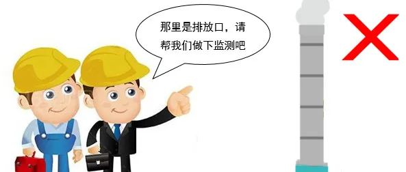 【企業(yè)關(guān)注】如何規(guī)范化設(shè)置廢氣采樣口、排氣筒？