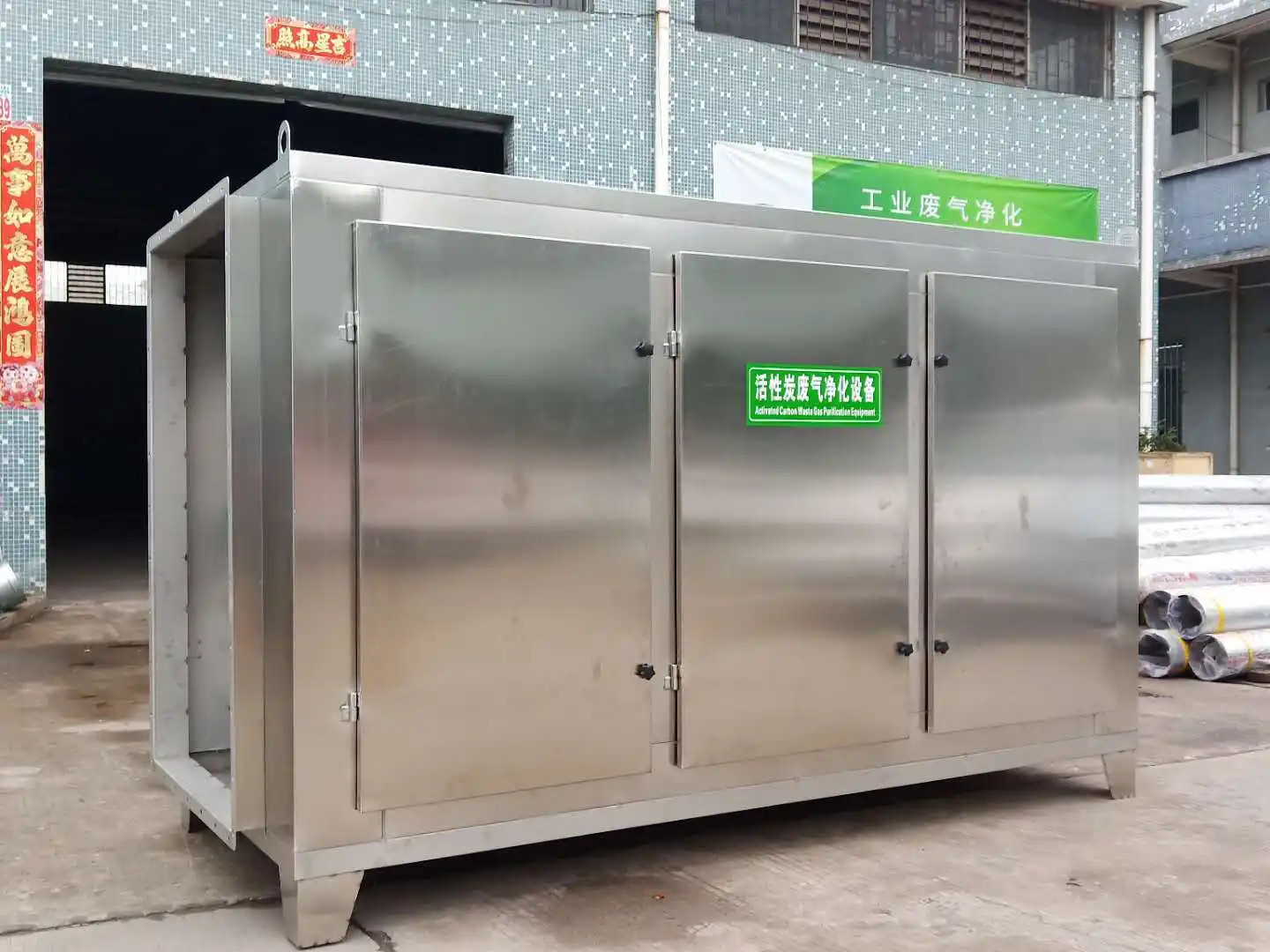 建議收藏！活性炭使用不規(guī)范示例和更換時間計算