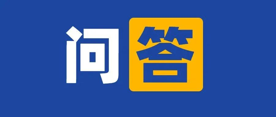企業(yè)拆除大氣和污水污染防治設(shè)施是否還需要進行審批？