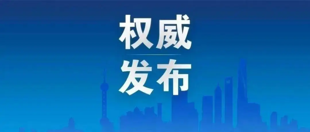 清單：28項(xiàng)環(huán)保驗(yàn)收技術(shù)規(guī)范