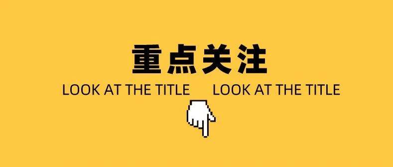@佛山企業(yè)，這項(xiàng)工作需3月15日前完成！